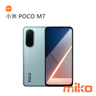 小米 POCO M7 藍色